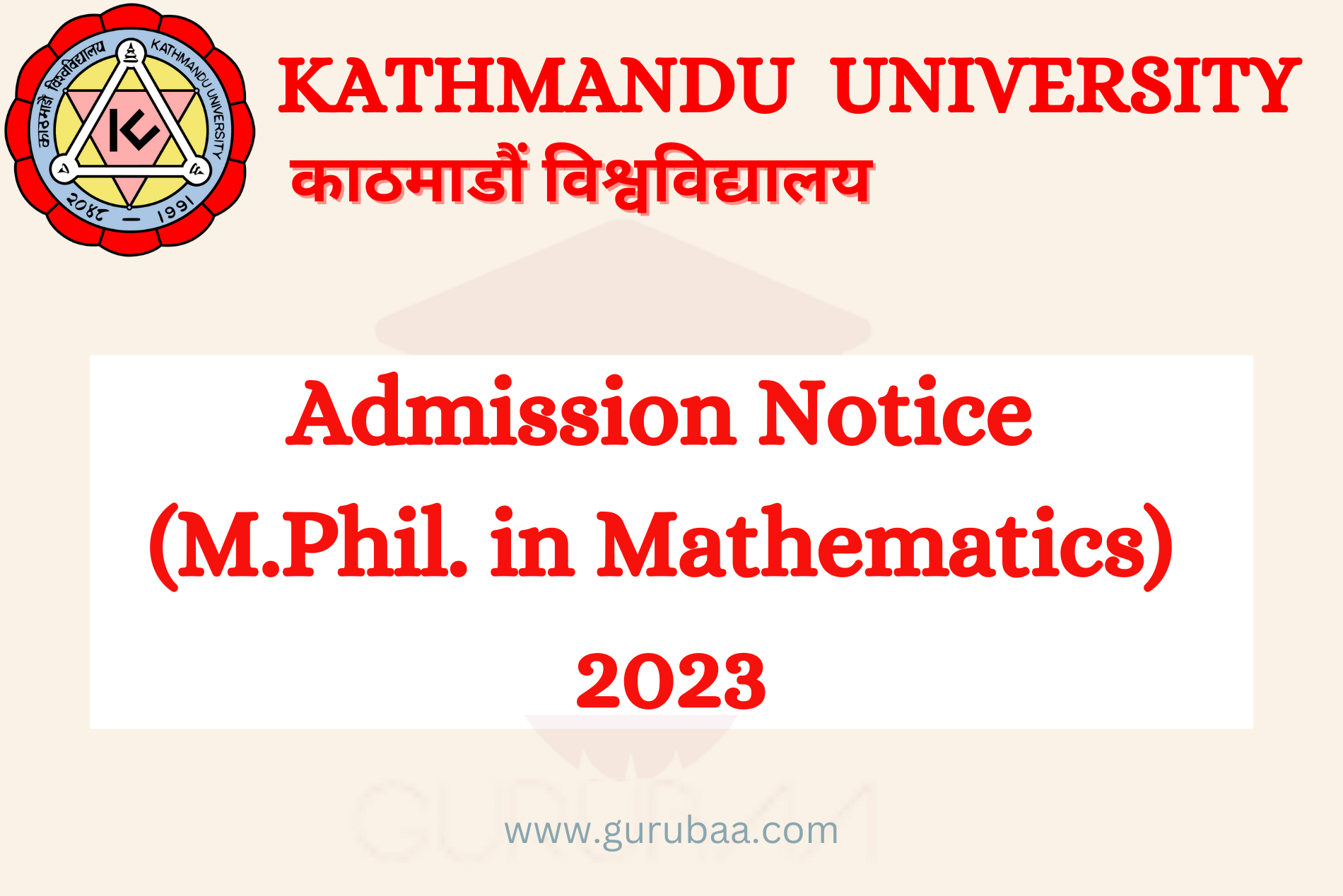 Kathmandu University M.Phil. Mathematics Admission 2023 Notice