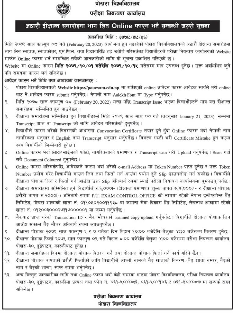 Online Form Submission for Participation in 18th Convocation Ceremony 1 Important notice regarding filling of online form to participate in 18th convocation ceremony