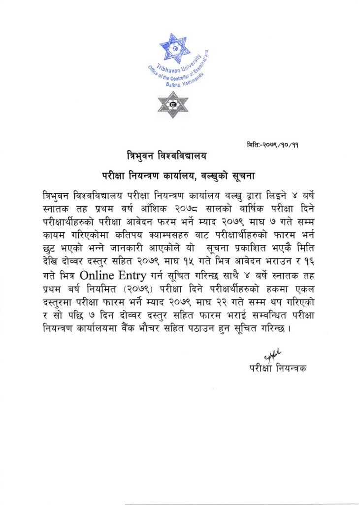 Tribhuvan University Notice