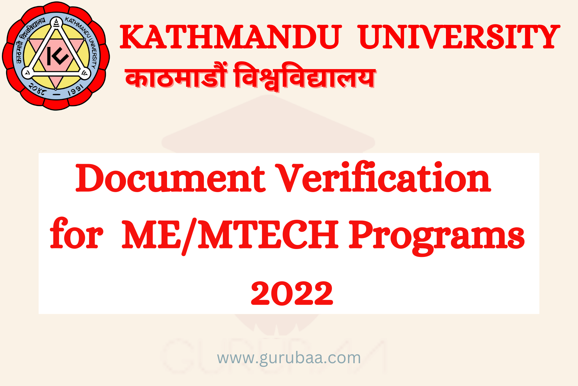 Kathmandu University ME/MTECH Document Verification 2022