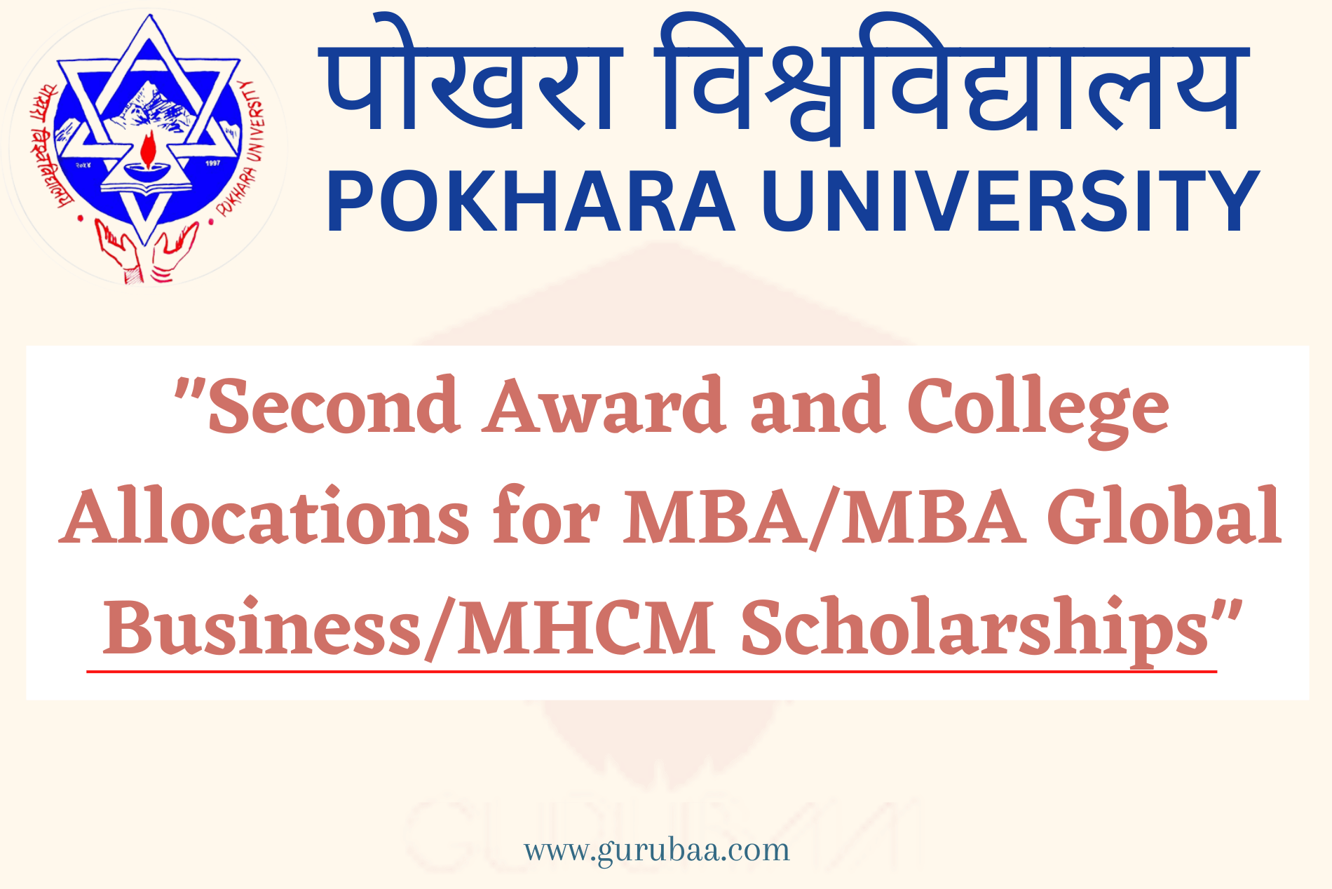 Pokhara University MBA Scholarships Announcement