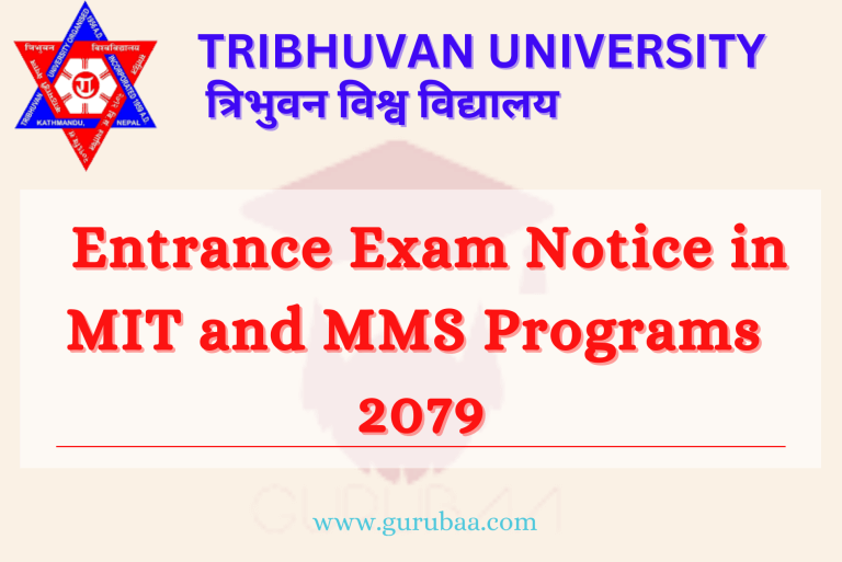 Tribhuvan University MIT MMS Entrance Exam Notice 2079