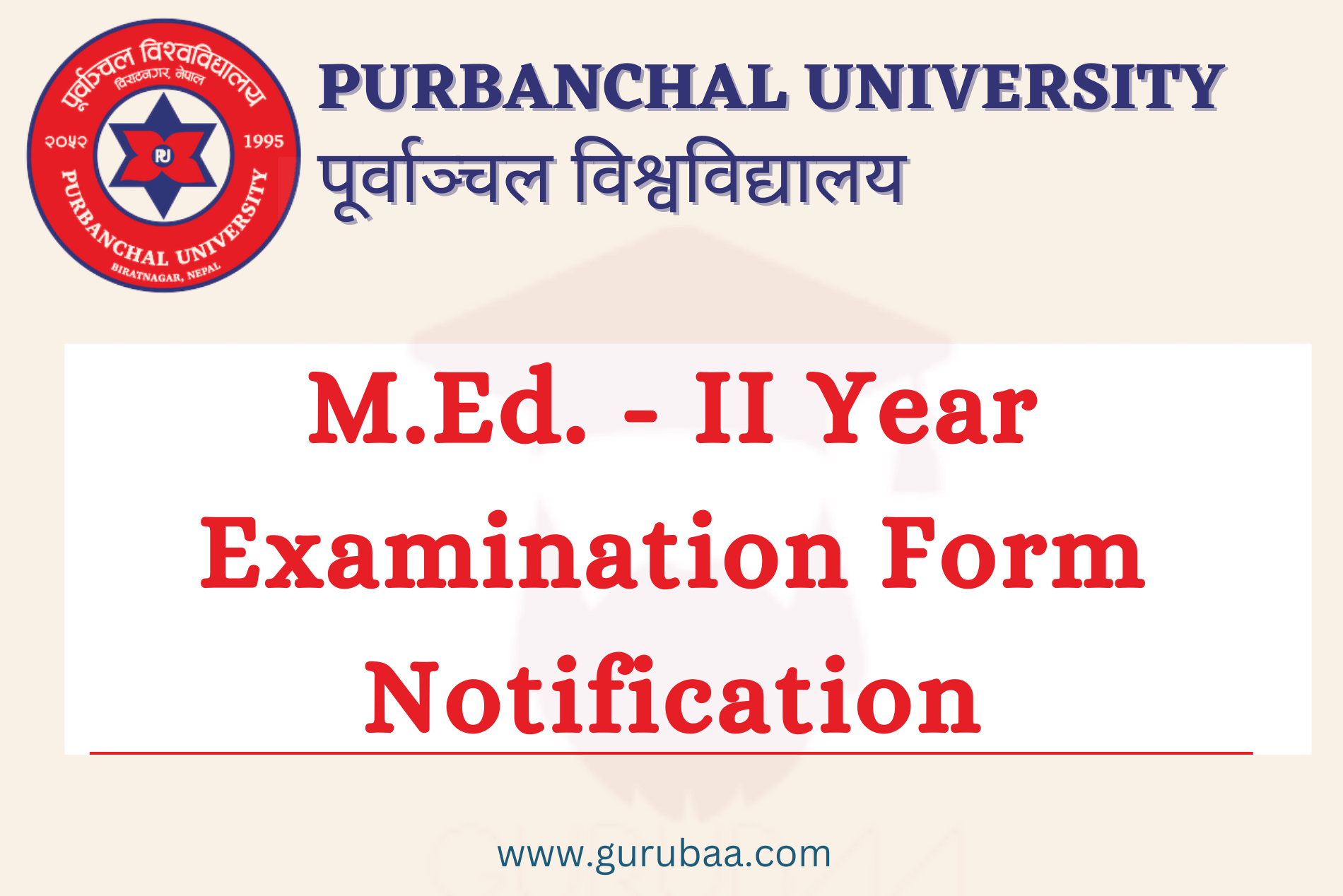 Purbanchal University M.Ed. II Year Exam Notification.