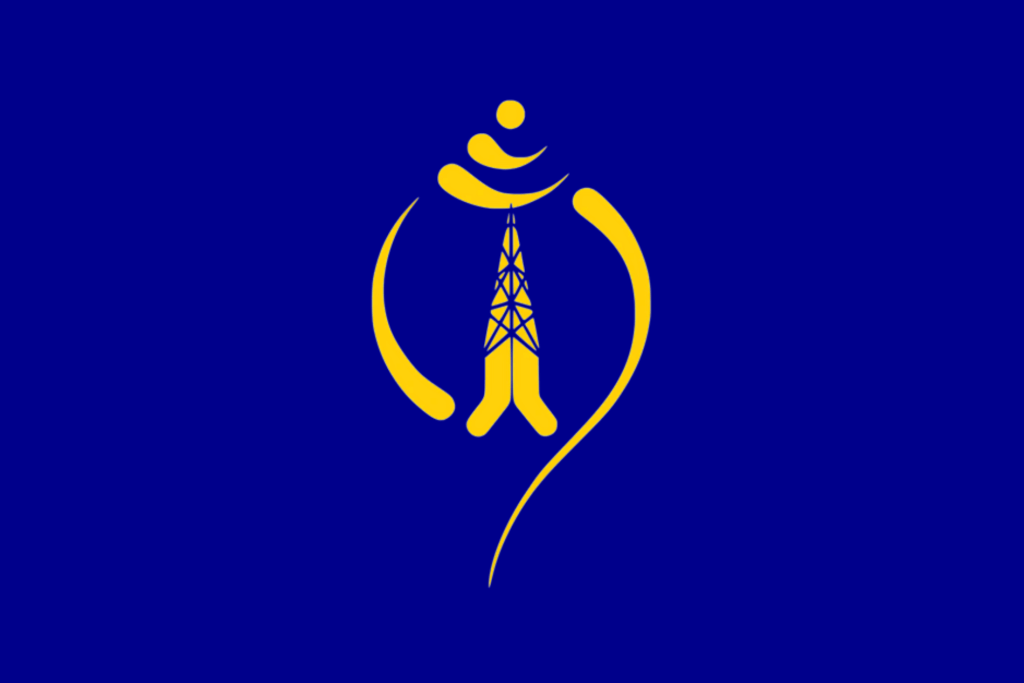 Nepal Telecom