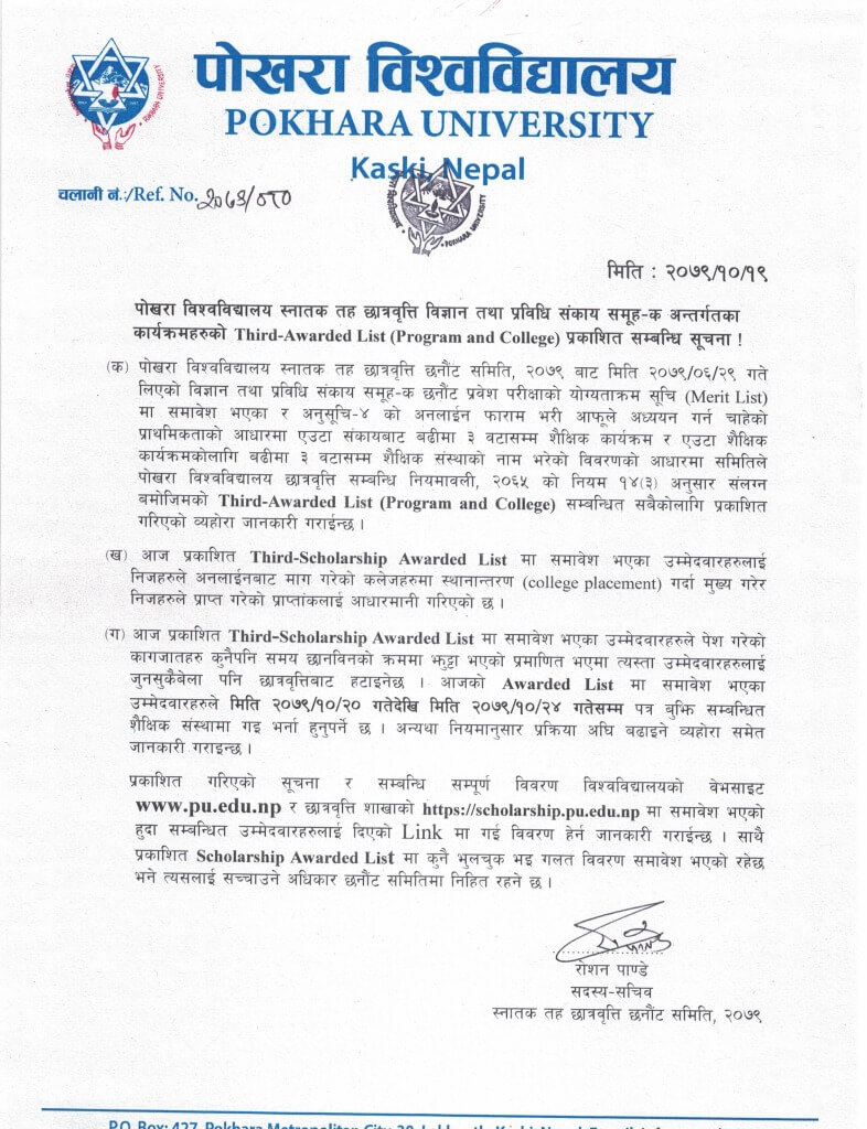 "3rd Awarded List: Faculty of Science and Tech Group 'A' Undergraduate Scholarship Program" 1 Science and Technology Third Awarded Notice