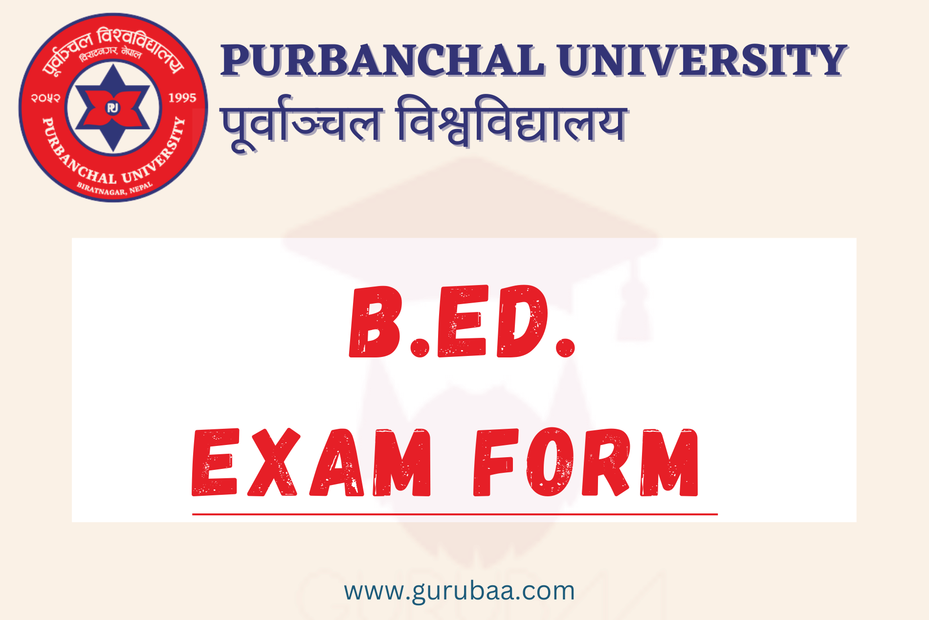 B.Ed. Exam Form - Purbanchal University Announcement