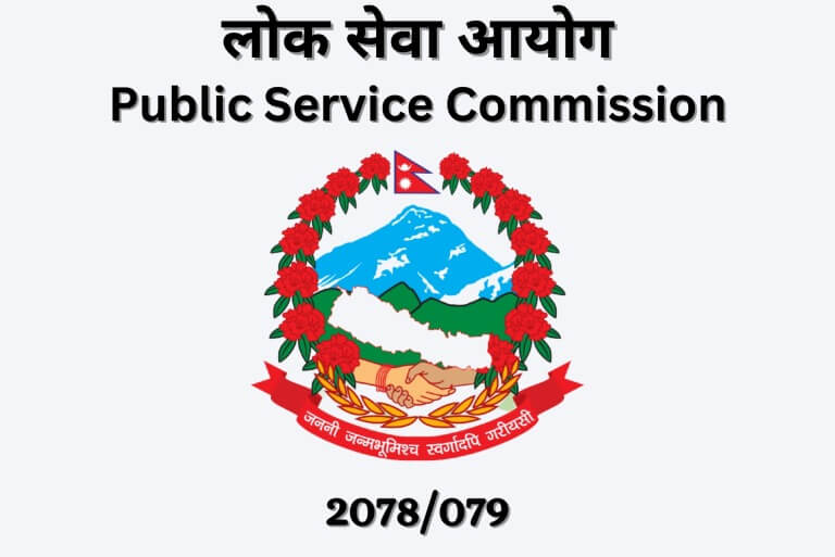 Nepal Public Service Commission logo with national emblem.