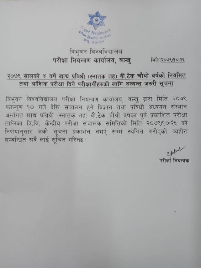 Regular and Partial Examinations for B.Tech in Food Technology 4th year 2079