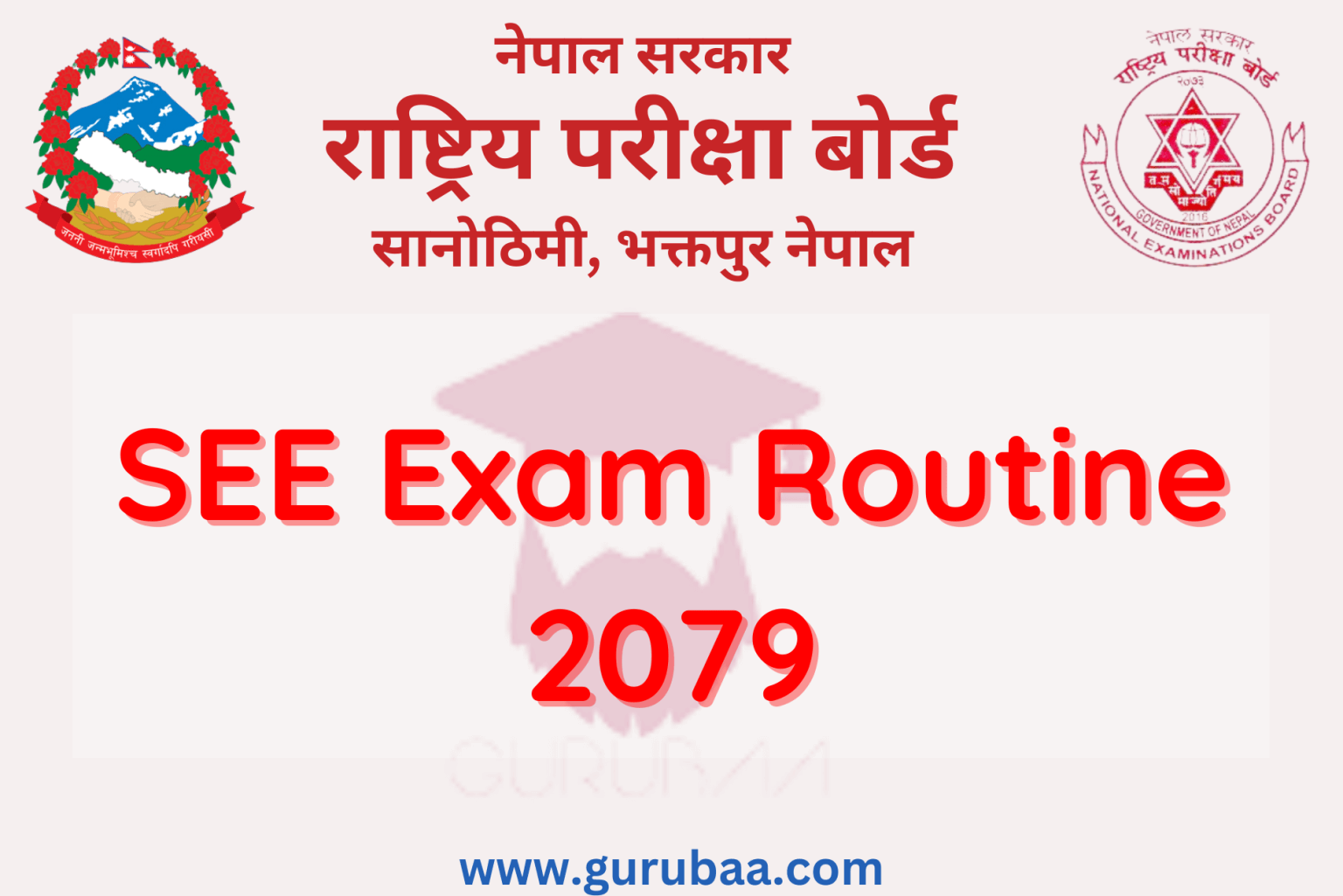 See Routine 2078 Recall: SEE Exam Routine 2079 - Gurubaa Learn