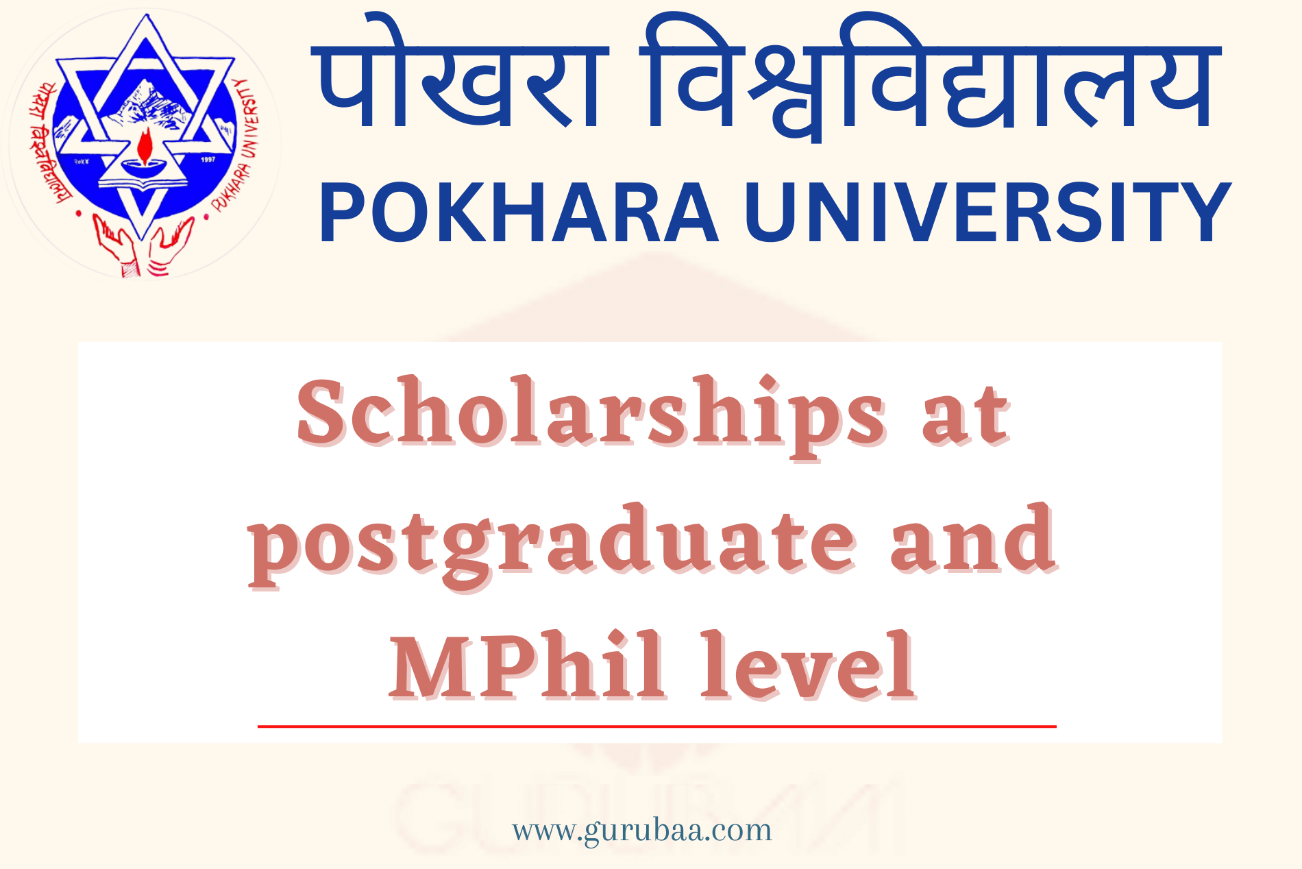 Pokhara University postgraduate scholarships announcement.