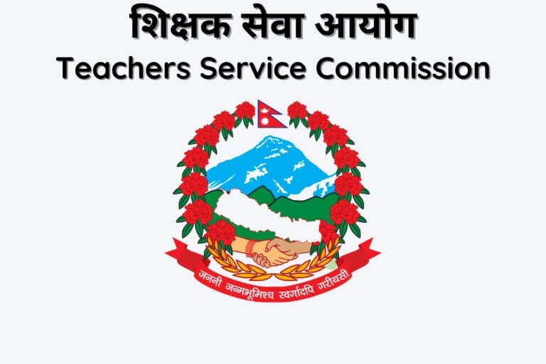Nepal Teachers Service Commission logo with emblem.