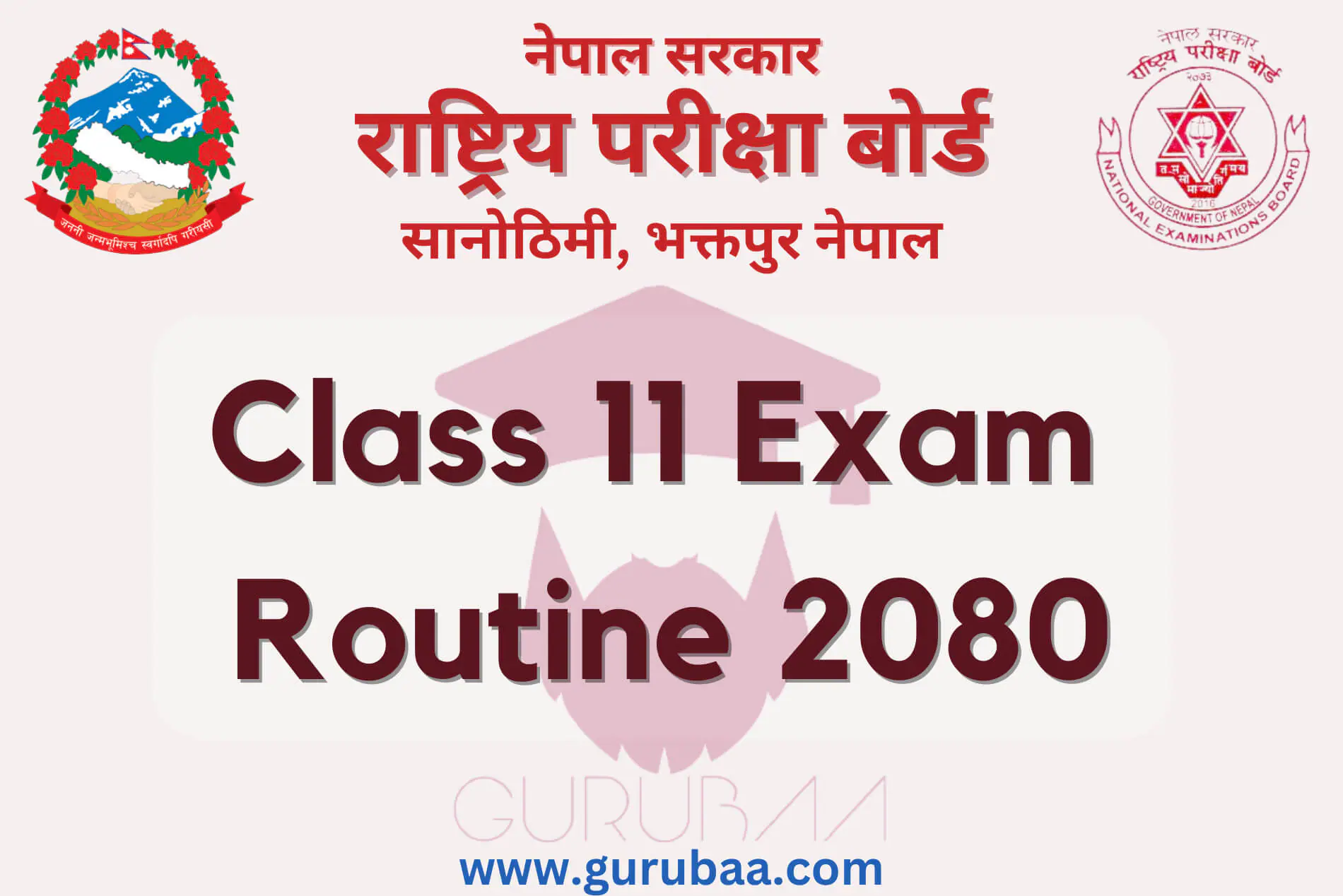 Class 11 Exam Routine Class 11 Exam Routine 2080, Nepal's National Examinations Board.