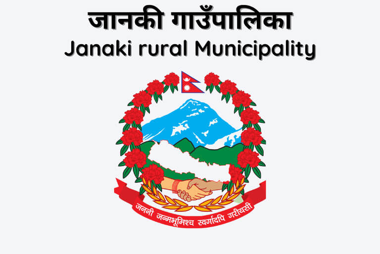 Emblem of Janaki Rural Municipality, Nepal.