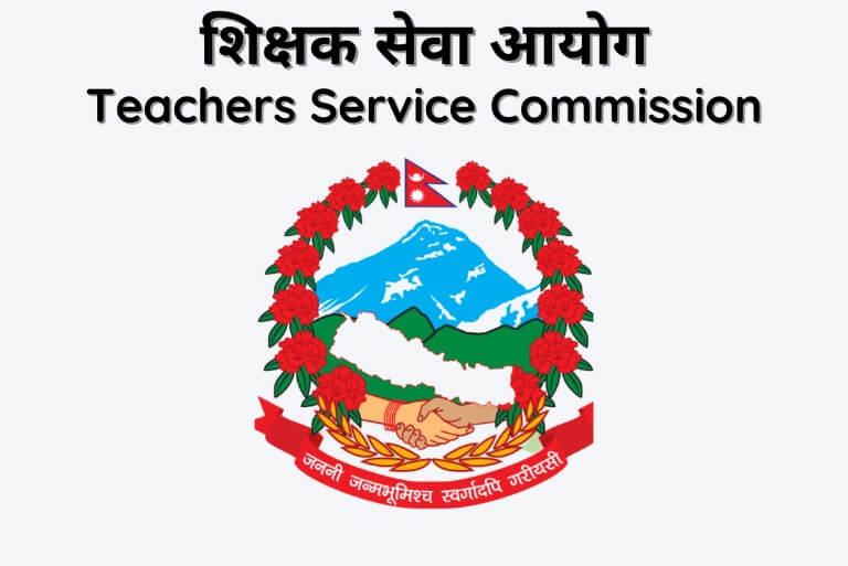 Teachers Service Commission logo with Nepal emblem.