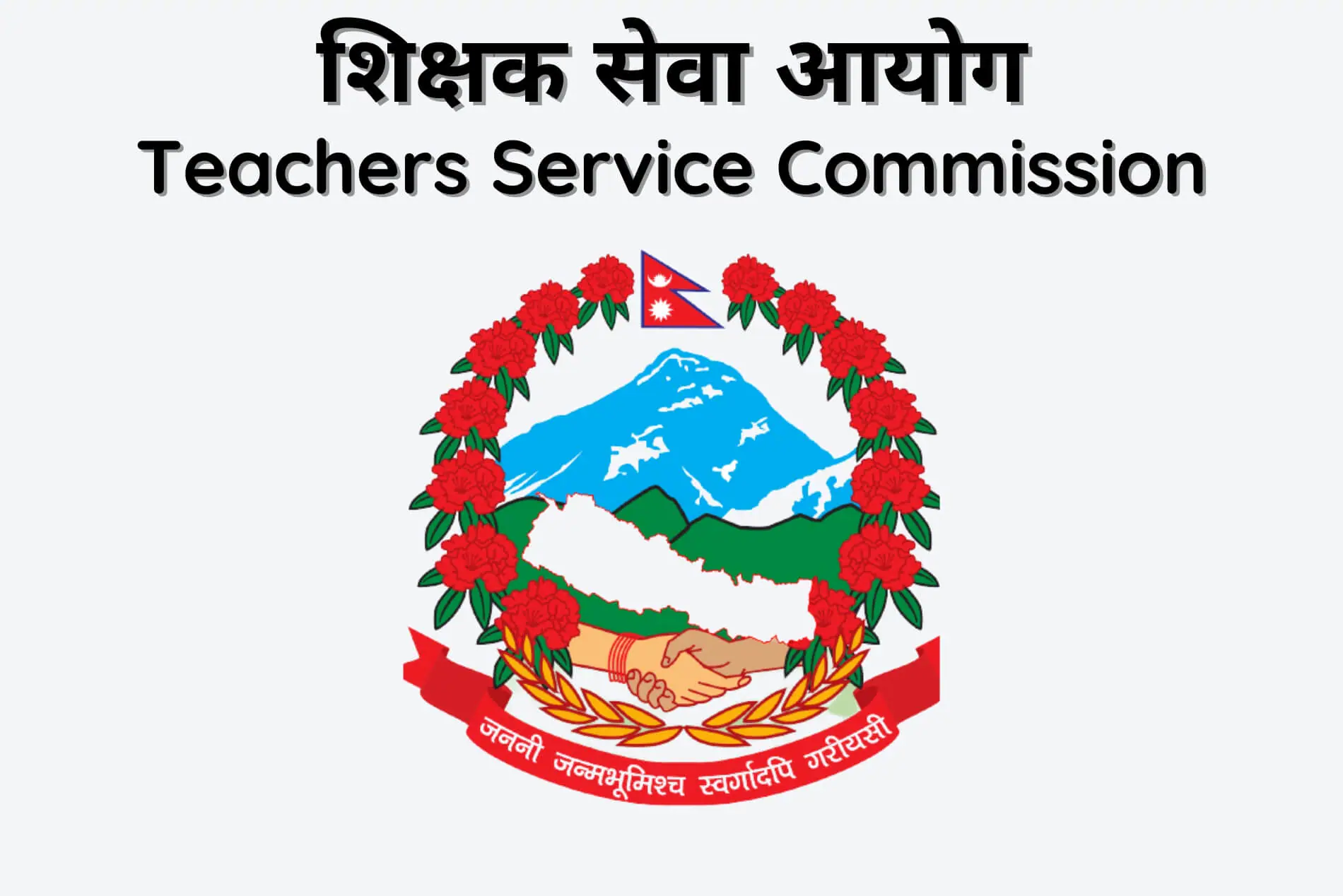 Teachers Service Commission logo with Nepal emblem.