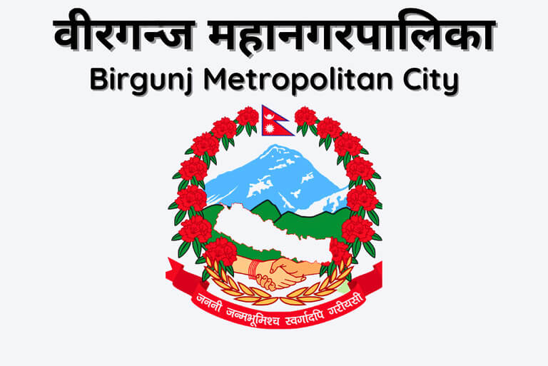 Birgunj Metropolitan City emblem, Nepal flag, mountain, handshake.
