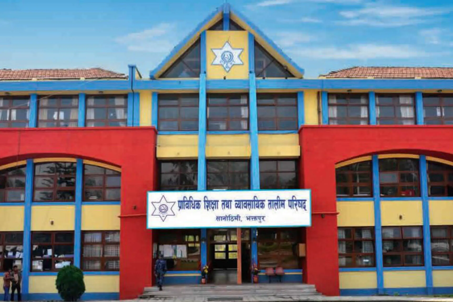Colorful vocational training center building with a large entrance.
