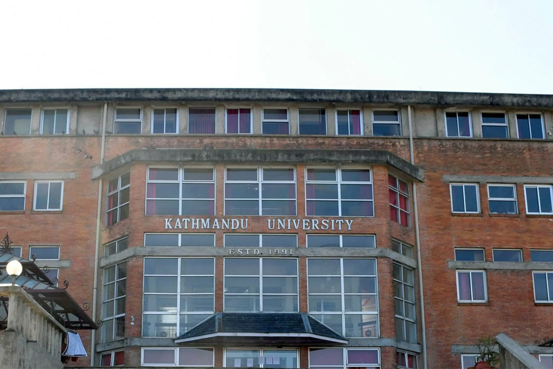 Kathmandu University Kathmandu University main building facade.