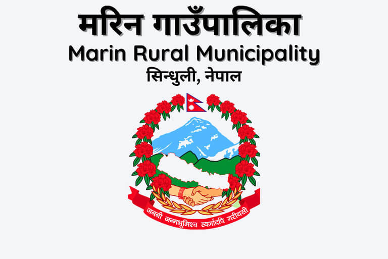 Marin Rural Municipality emblem, Sindhuli, Nepal.