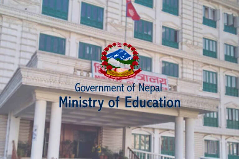 Nepal Ministry of Education building entrance.