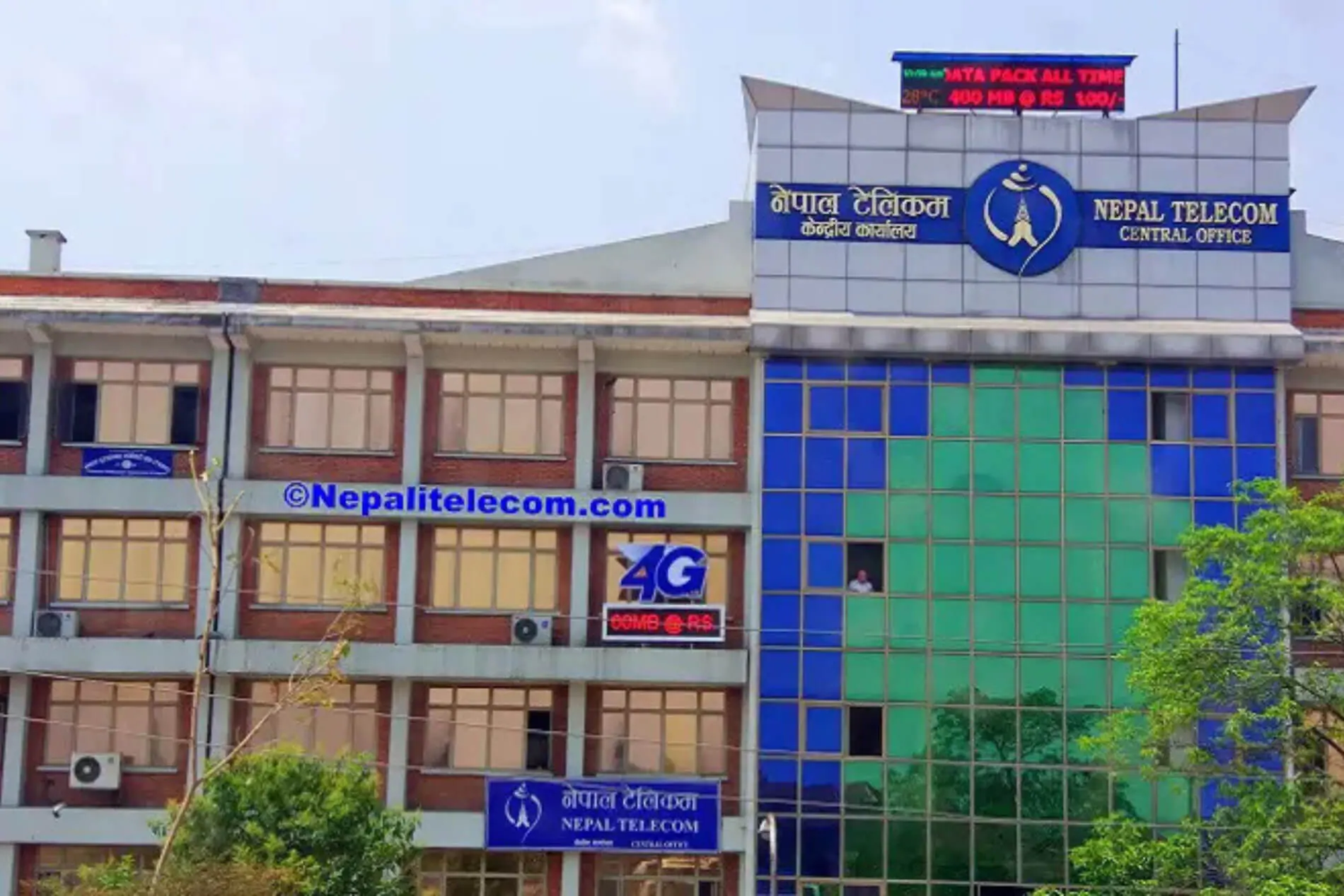 Ntc Nepal Telecom Central Office building exterior.