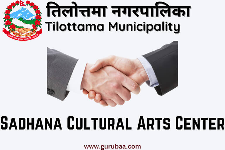 Tilottama Municipality partnership handshake logo.