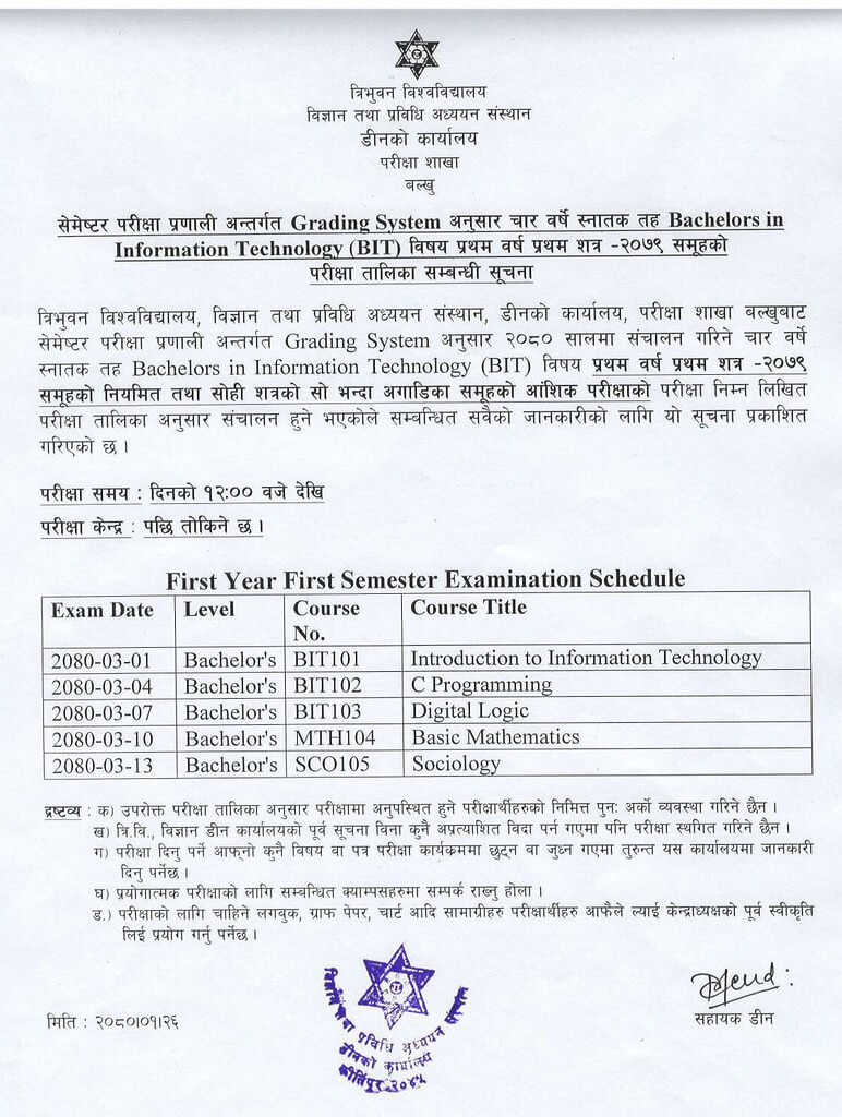 BIT(Bachelor in Information Technology) Examination Schedule 1 bit 1st semester exam routine