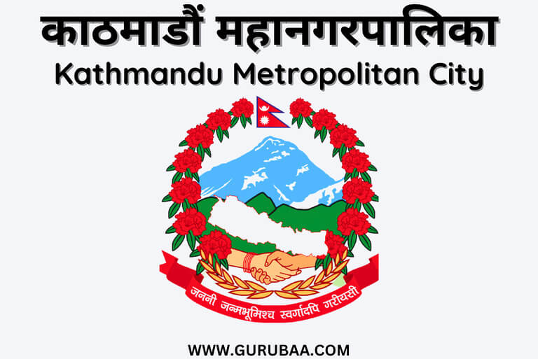 Kathmandu Metropolitan City emblem with Nepali text.