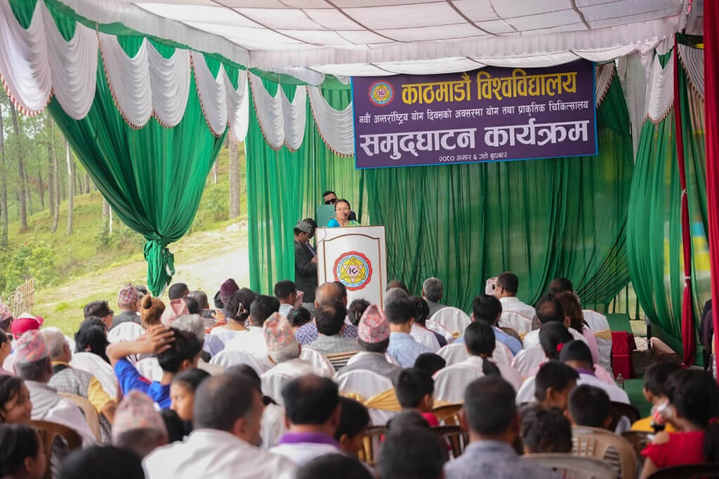 Kathmandu University Inaugurates Yoga and Nature Cure Hospital on International Yoga Day 1 Kathmandu University