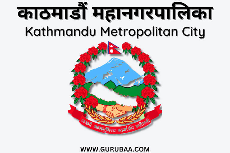 Kathmandu Metropolitan City logo with Nepali emblem.