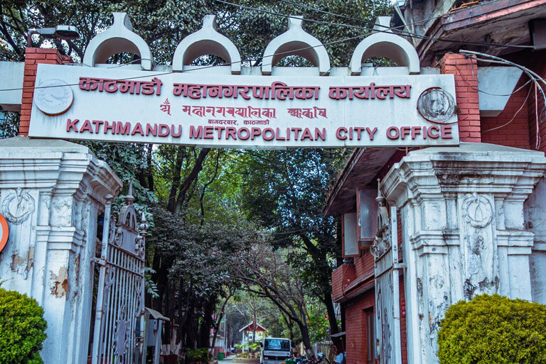 Kathmandu Metropolitan City Office entrance.
