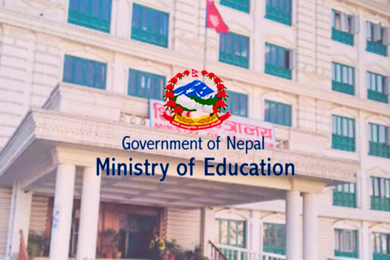 Government of Nepal Ministry of Education Building Front View