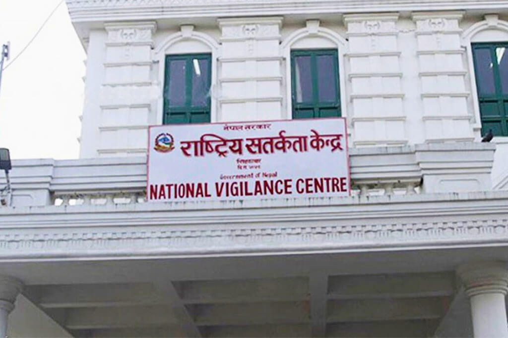 National Vigilance Centre