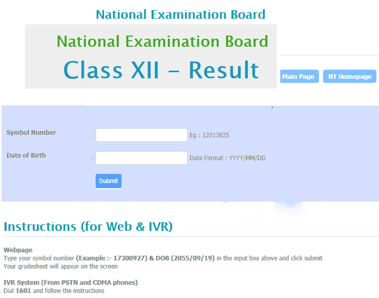 Check Class 12 results
