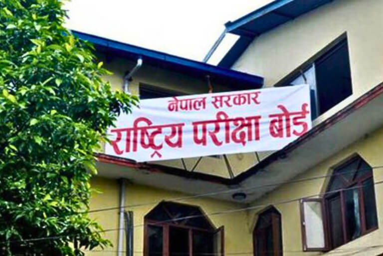 Banner for Nepal's National Examination Board.
