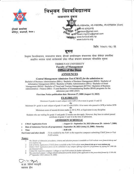 CMAT Form Submission
