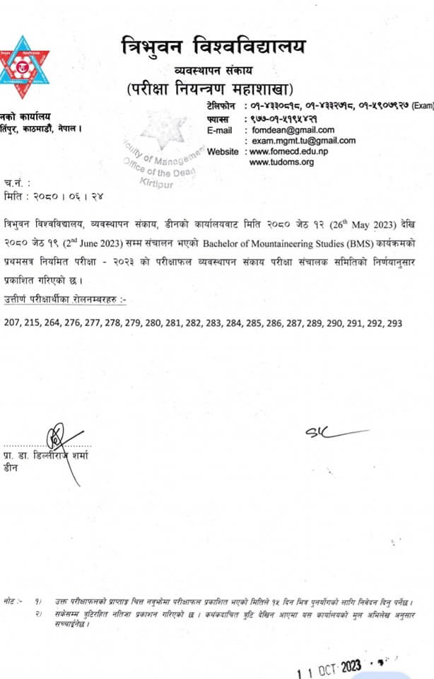 BMS 1st Semester Regular Examination 2023 2