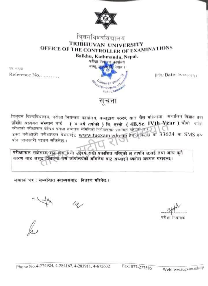 BSc 4th year Results