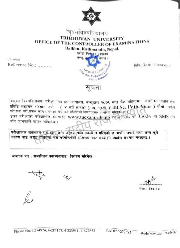 BSc 4th year Results