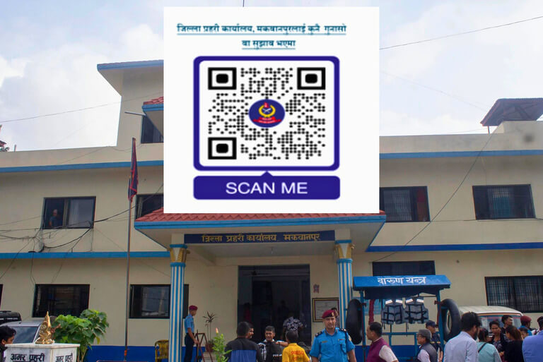 Police station entrance with QR code for scanning.