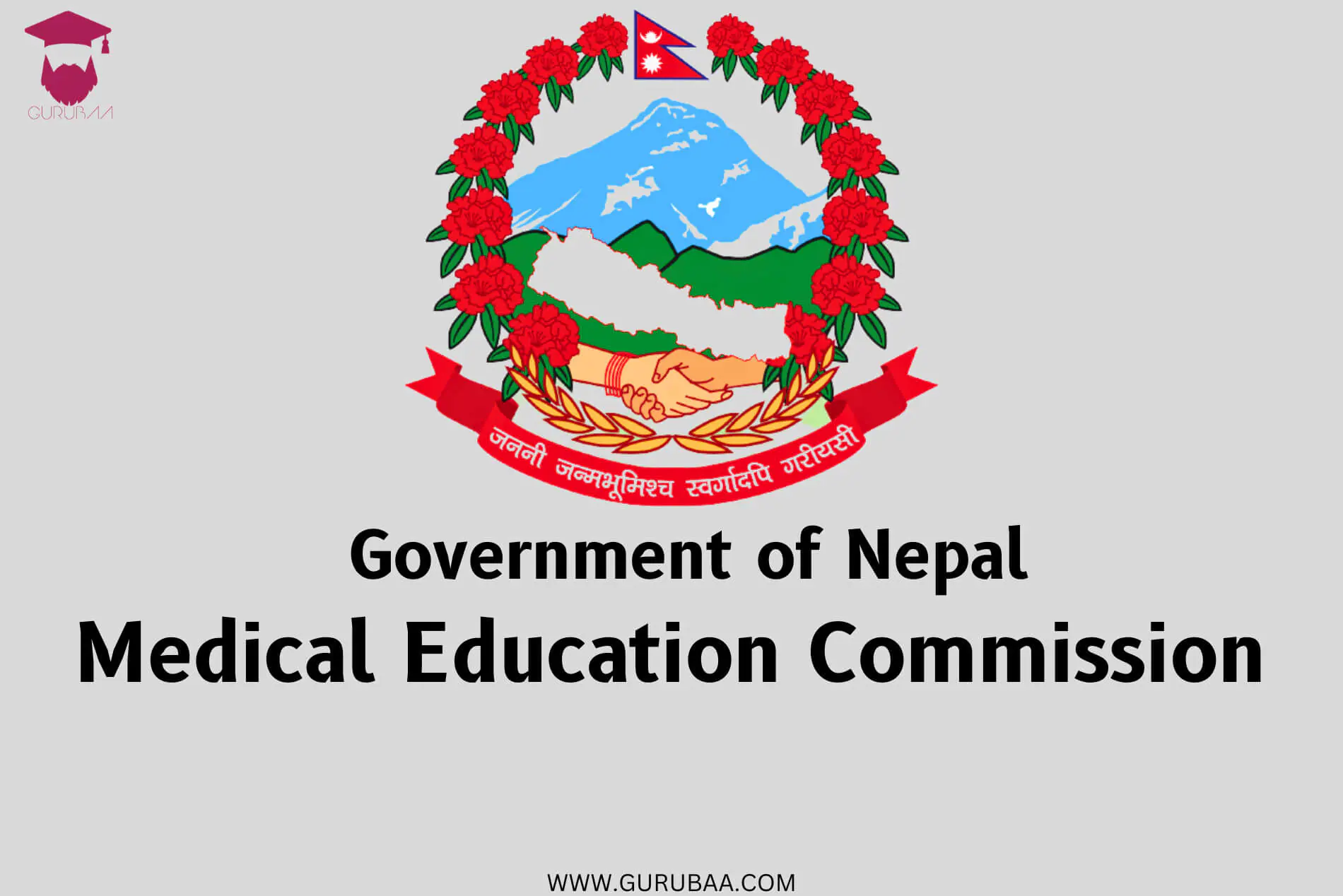 Medical-Education-Commission Government of Nepal Medical Education Commission logo.