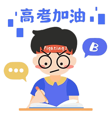 entrance exam sprint image 2225655 removebg preview