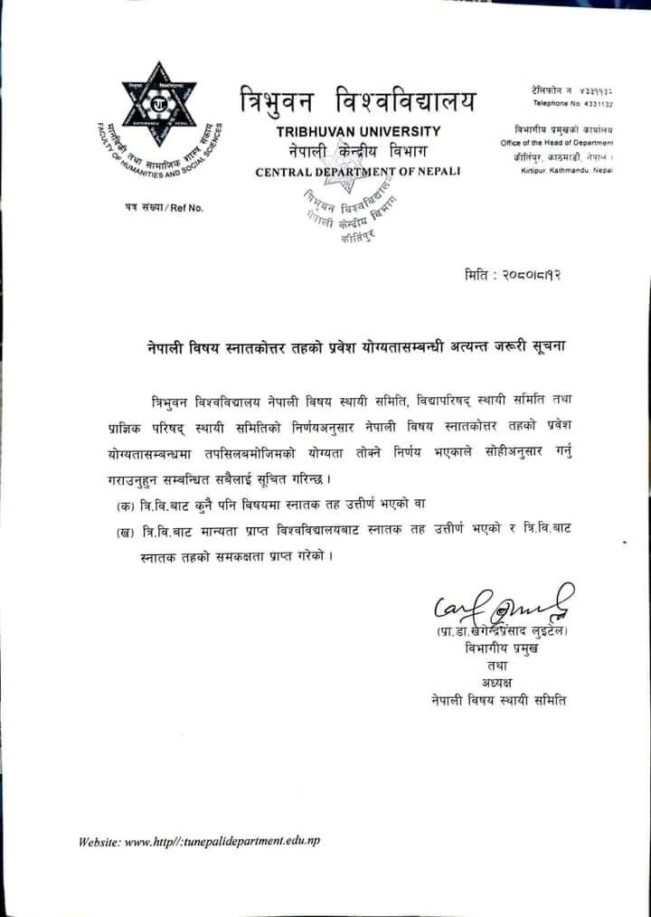 notice 1