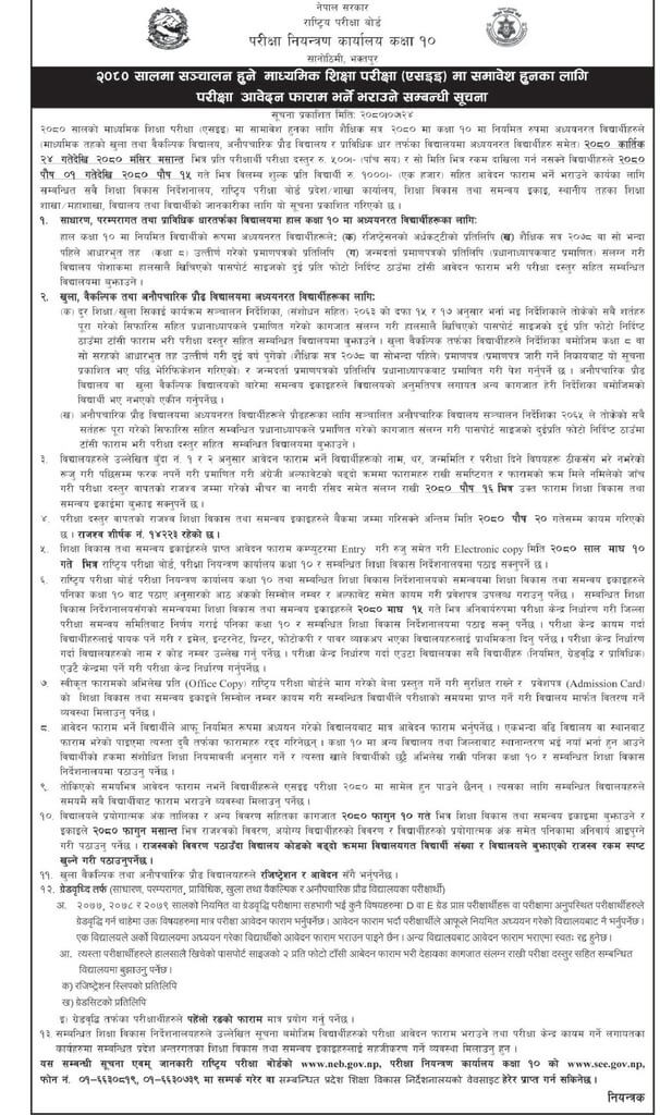 notice