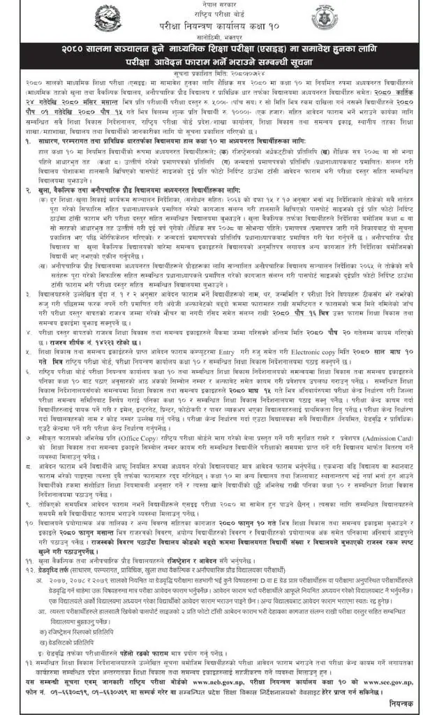 notice