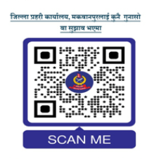 scan me