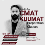 CMAT_KUUMAT_GURUBAA_CLASSES